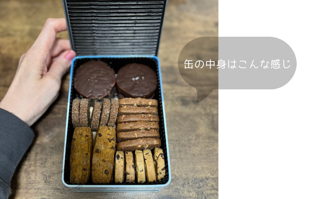 toroaのクッキー缶を開けたところ。5種類のクッキーがぎっしり詰まっている様子